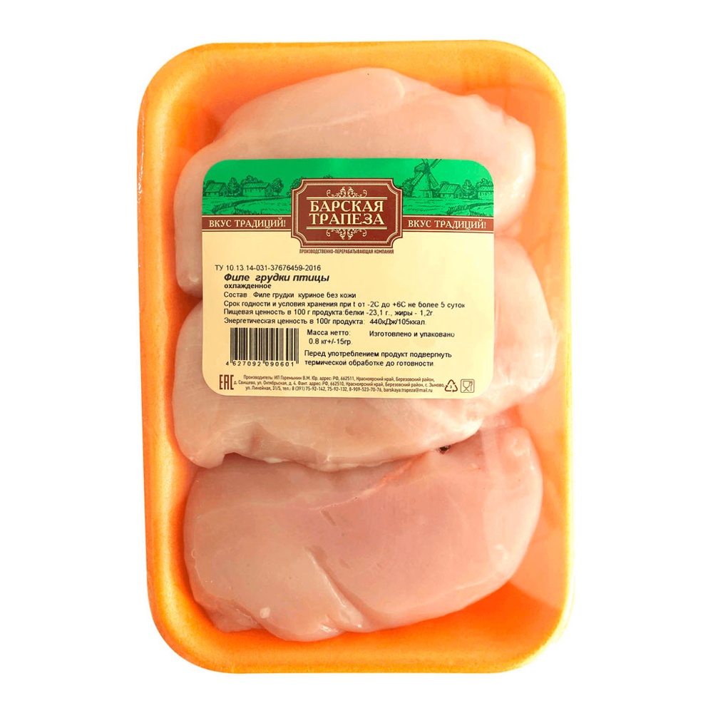Филе грудки птицы охлажденное 800г Барская трапеза, лоток