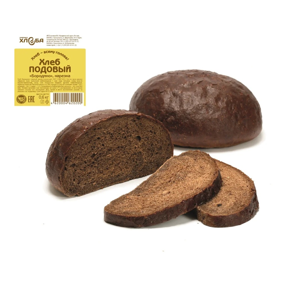 Хлеб Бородино подовый 600г Фабрика Хлеба нарезка