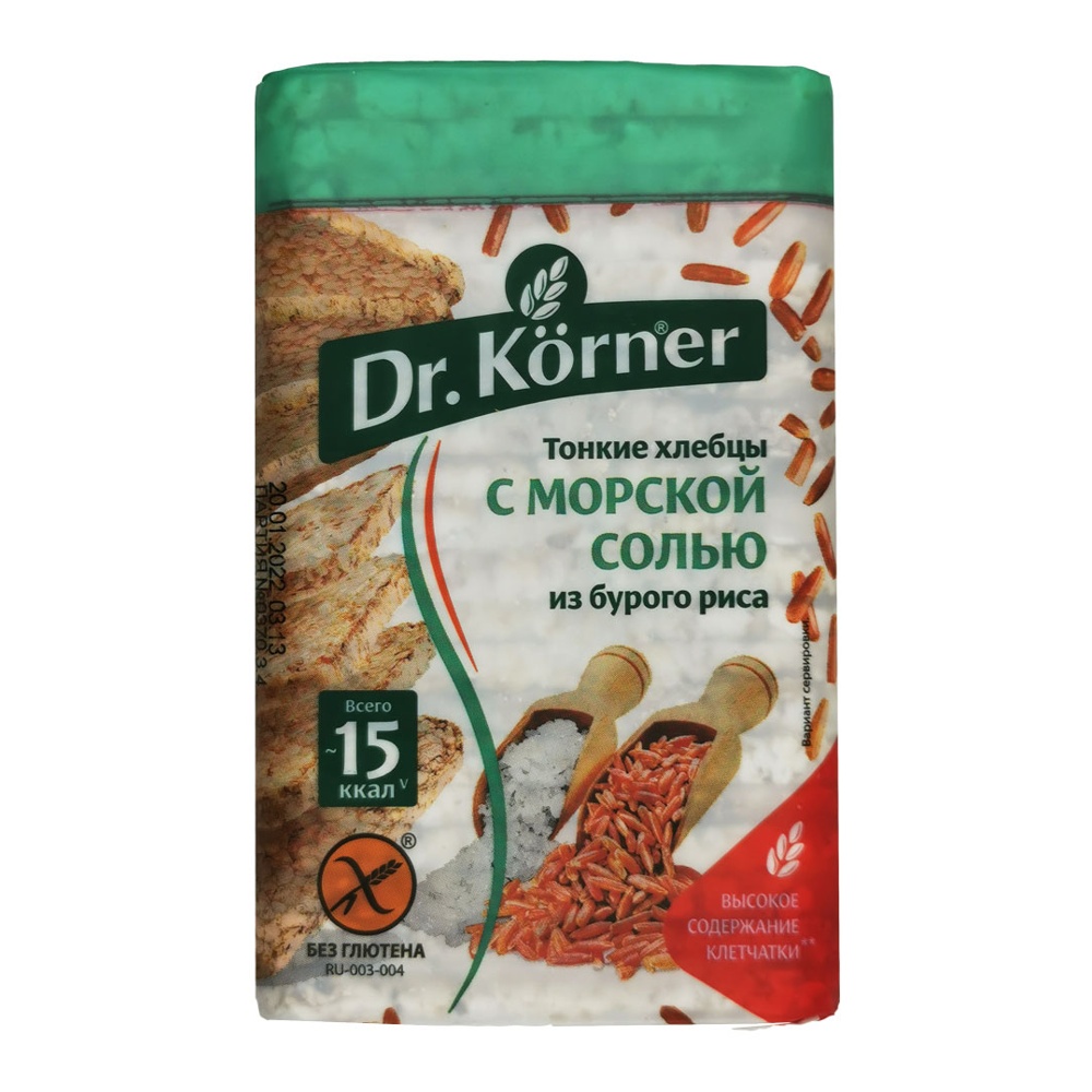 Хлебцы Доктор Кёрнер Из бурого риса с морской солью 100г