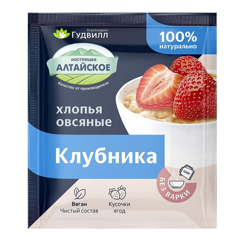 Хлопья Гудвилл Овсяные с клубникой 40г пакетик