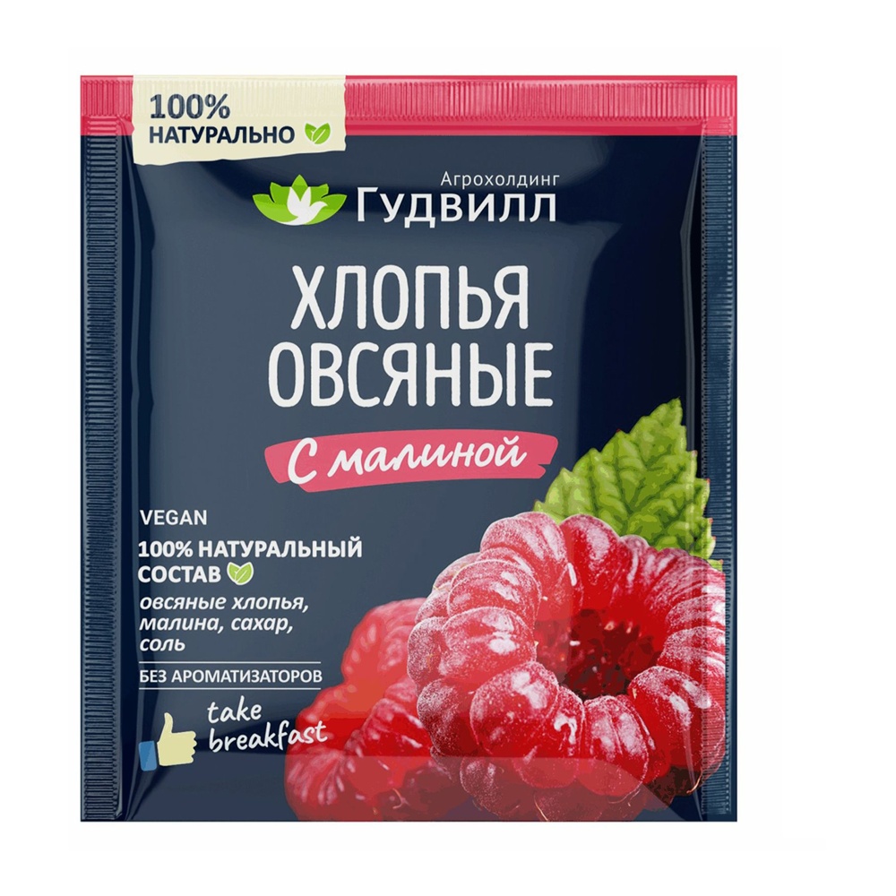 Хлопья Гудвилл Овсяные с малиной 40г пакетик