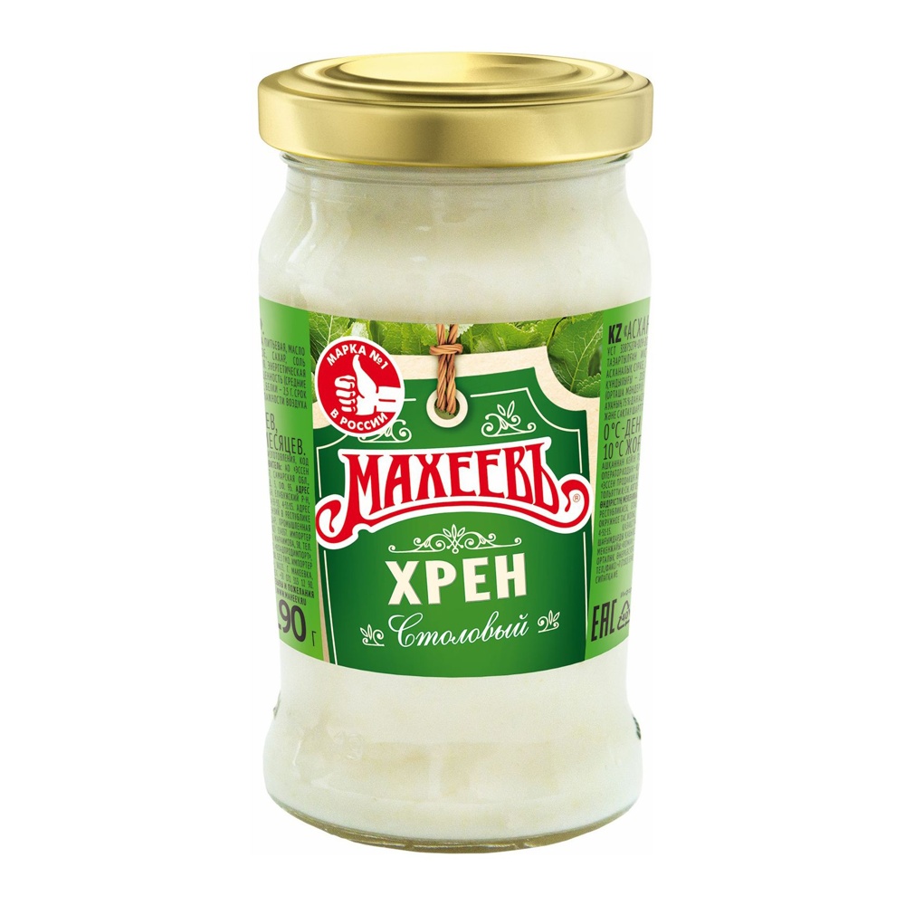 Хрен Махеевъ Столовый 190г