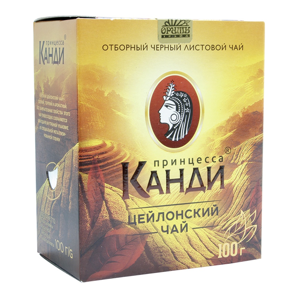 Чай Принцесса Канди Медиум черный 100г