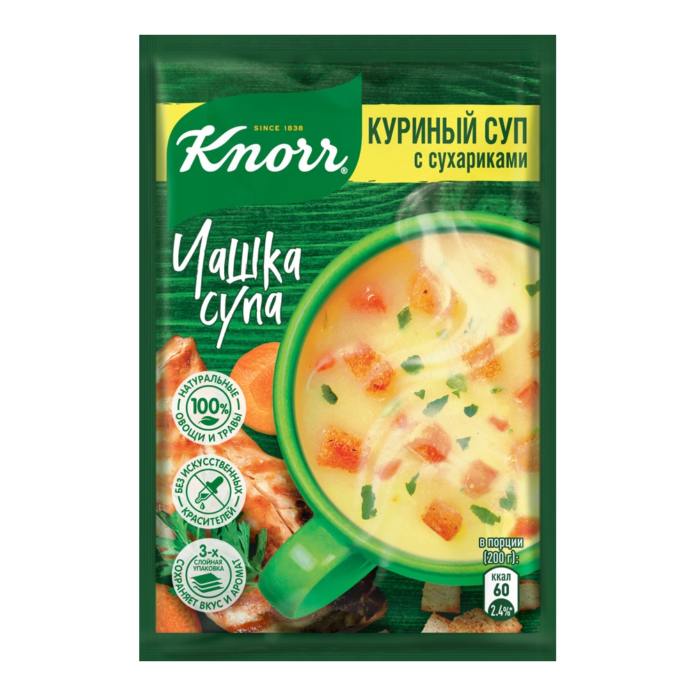 Чашка супа Кнорр Куриный с сухариками 16г