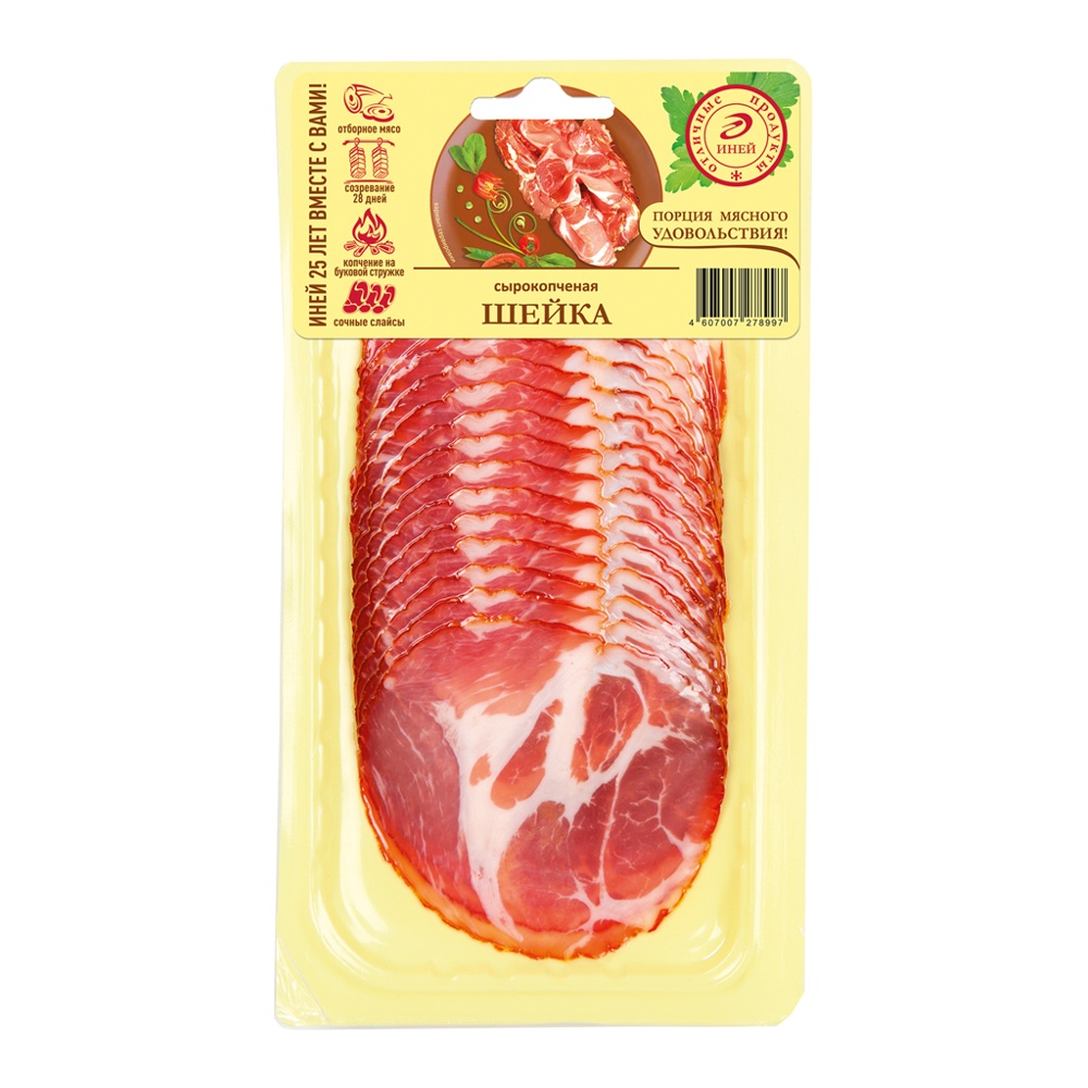 Шейка с/к 100г нарезка  Иней