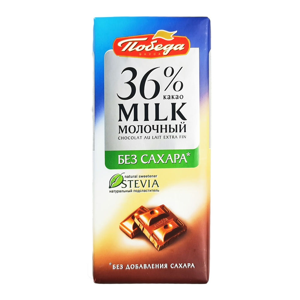Шоколад без сахара Победа молочный 36% какао 100г