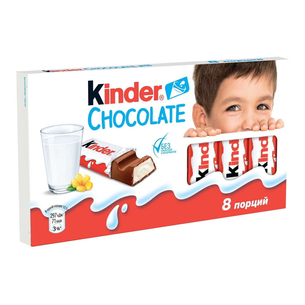 Шоколад Киндер молочный 100г