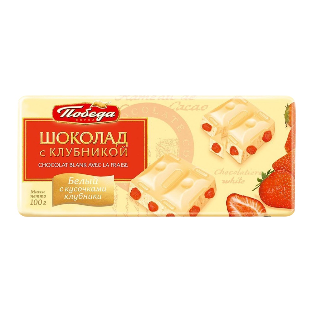 Шоколад Победа белый с клубникой 100г