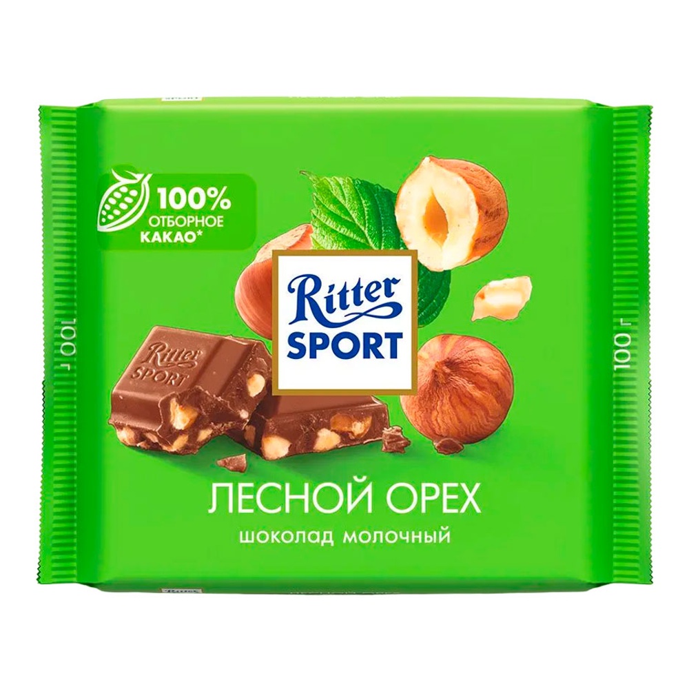 Шоколад Риттер Спорт молочный Лесной орех 100г