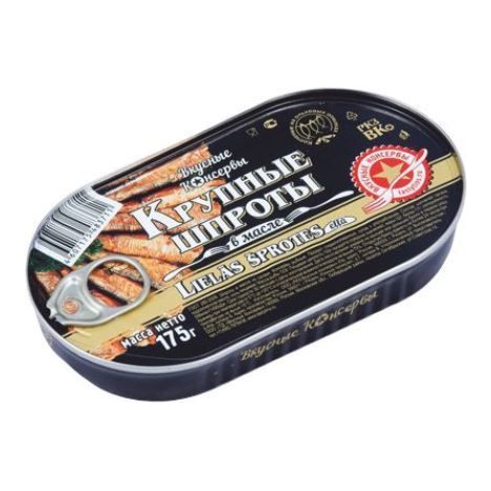 Шпроты Вкусные Консервы из салаки крупные в масле 175г ж/б ключ