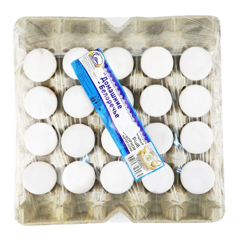 Яйцо куриное столовое Белоречье Домашнее отборное 1уп 20шт гофро-упаковка