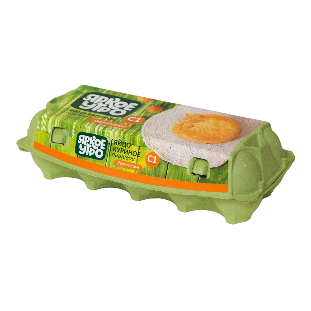 Яйцо куриное столовое Яркое утро Деревенское 1кат 1уп 10шт гофро-упаковка