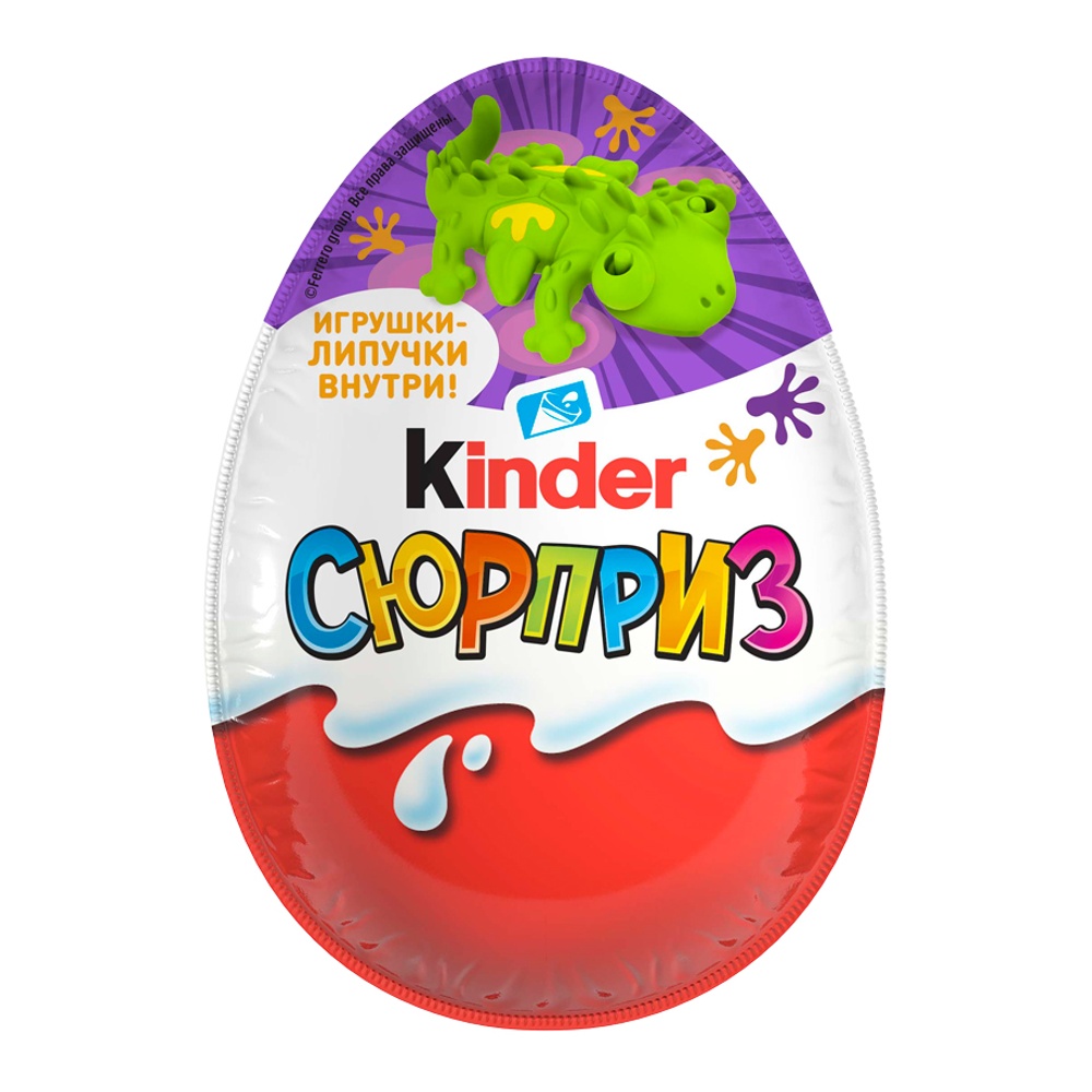 Яйцо шоколадное с сюрпризом Киндер 20г