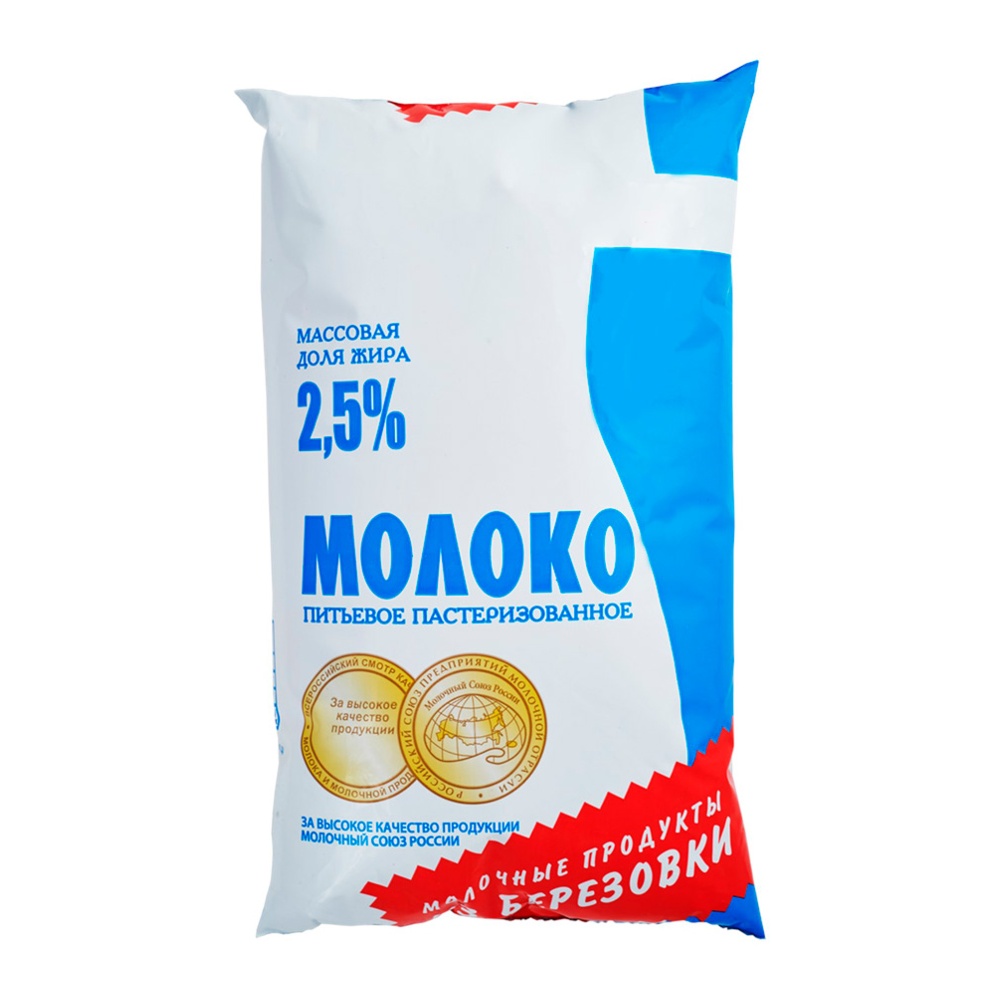 Молоко Из Березовки 2,5% 0,8л п/п пастеризованное