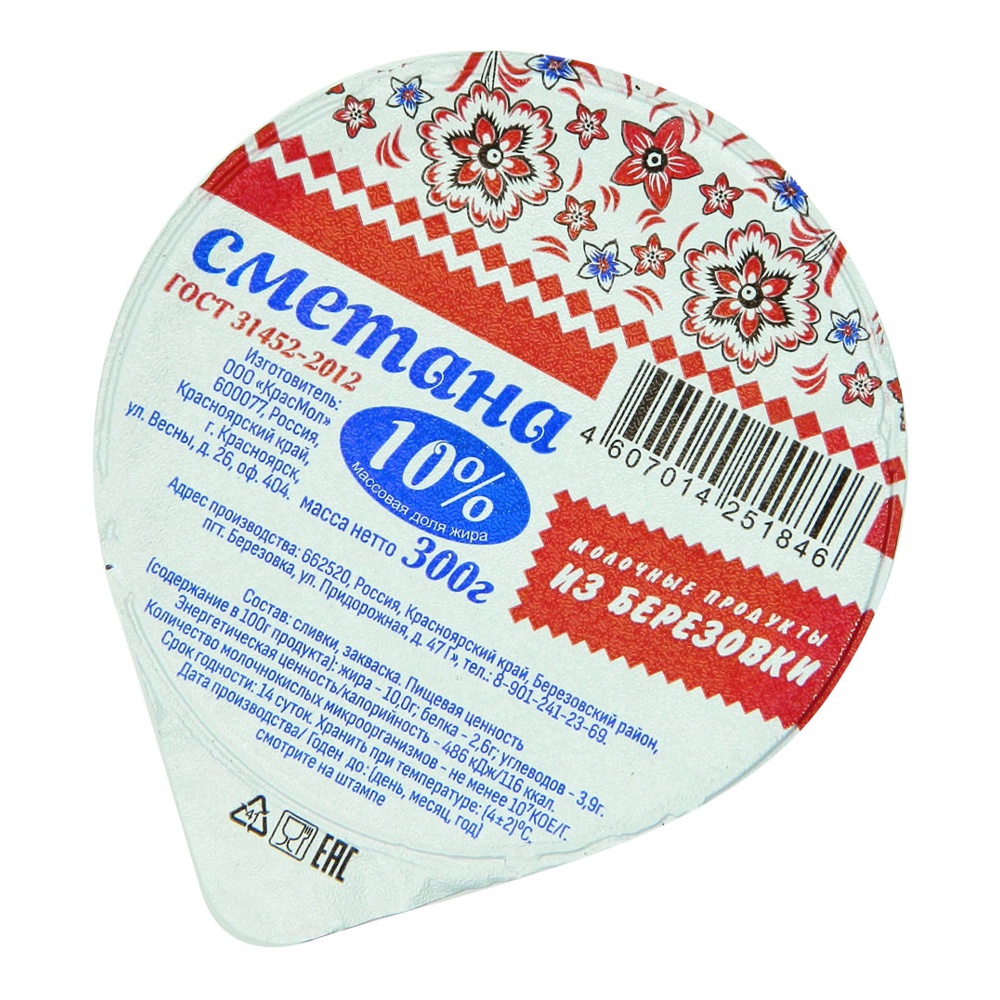 Сметана Из Березовки 10% 300г пл/ст; 8