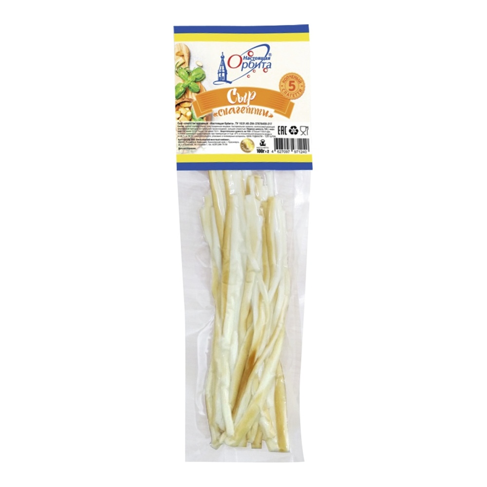 Сыр Спагетти копченый 22% 100г в/у Настоящая орбита; 20