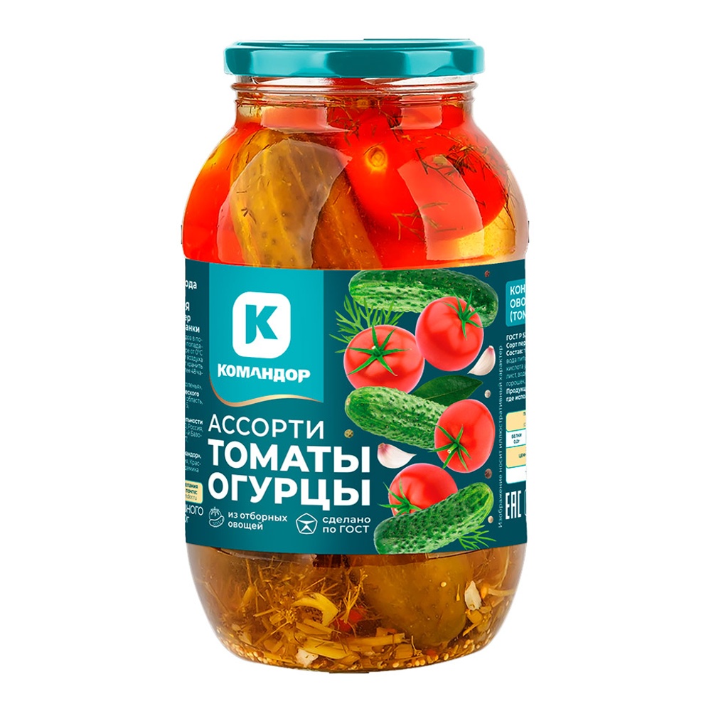 Ассорти овощное Командор маринованные помидоры и огурцы 1500г ст/б