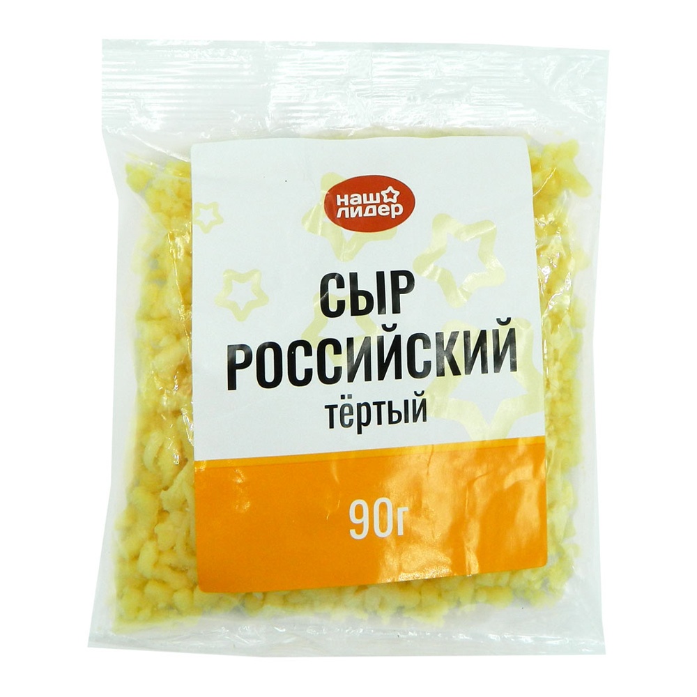 Сыр Российский тертый 50% 90г Наш Лидер