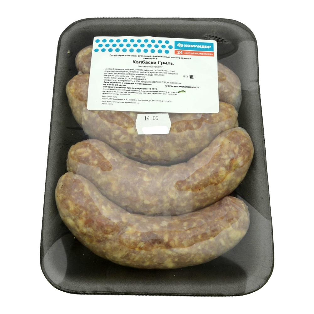 Колбаски Гриль охлажденные 500г Командор
