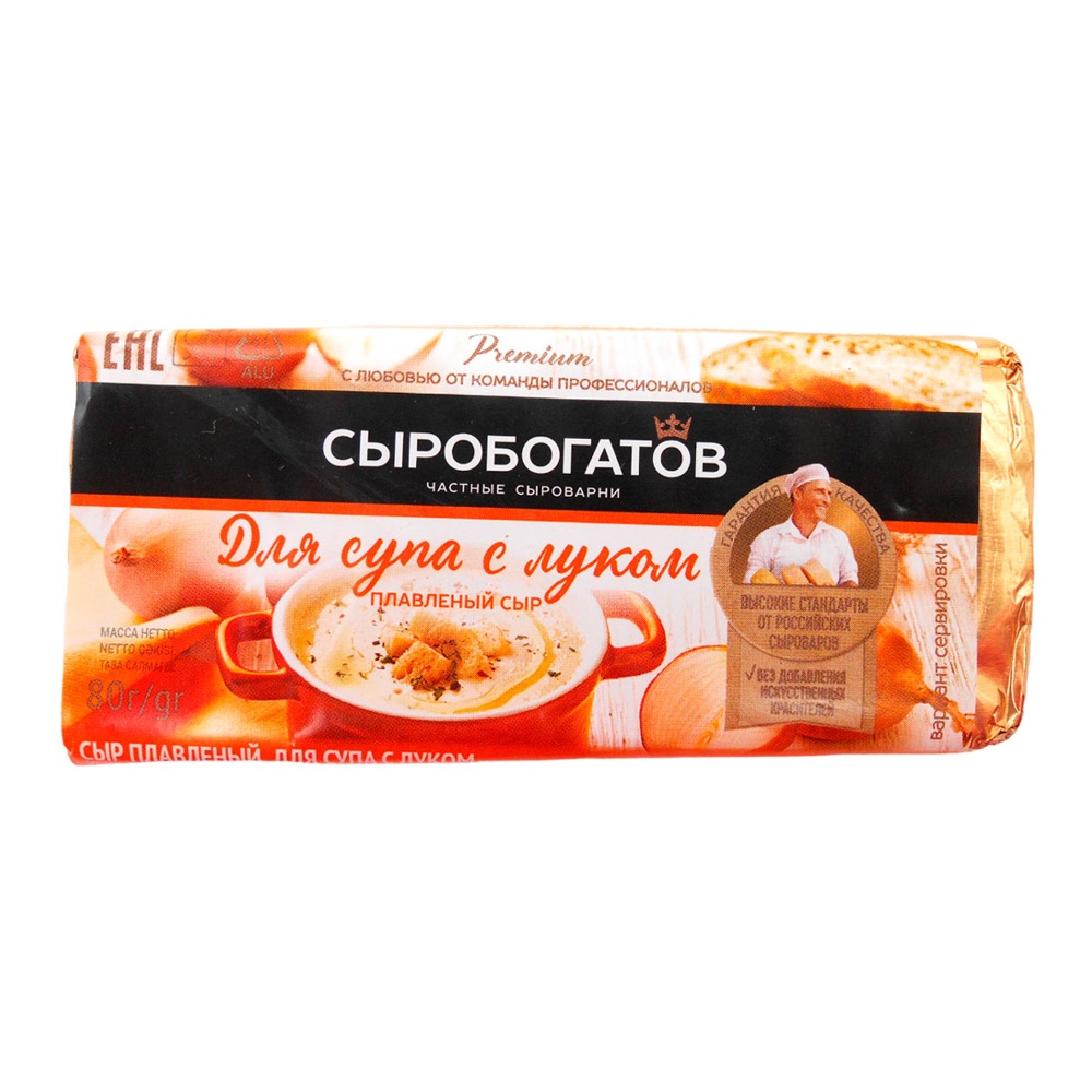Сыр Сыробогатов плавленый Для супа с луком 45% 80г фольга; 24