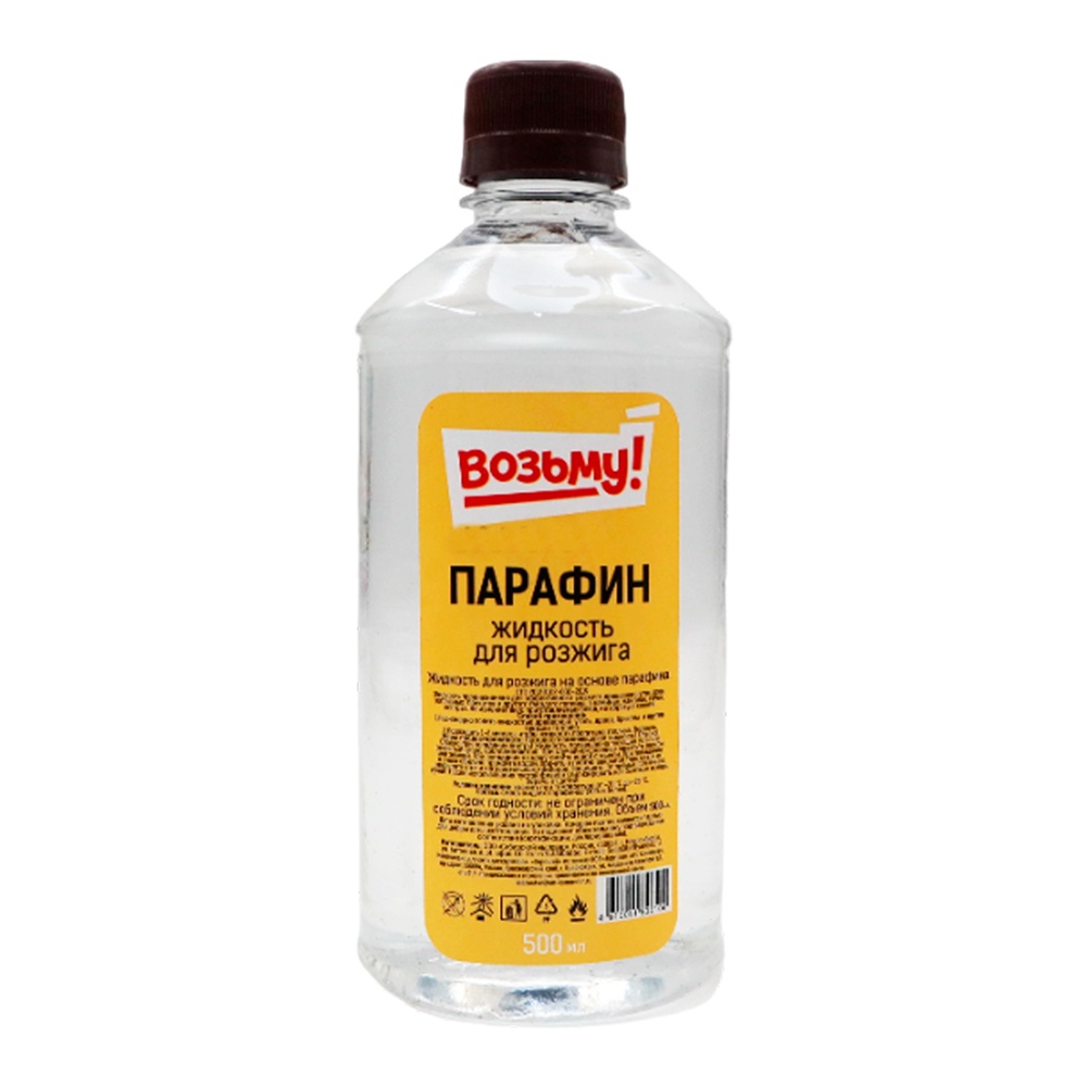 Жидкость для розжига Возьму!, на основе парафина, 500мл