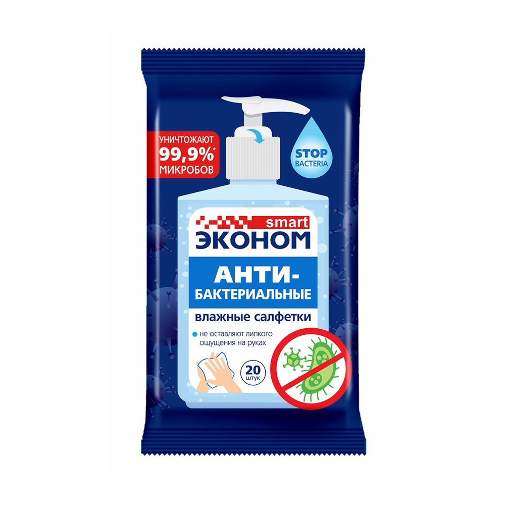 Салфетки влажные Смарт Эконом 20шт универсальные с антибактериальным эффектом