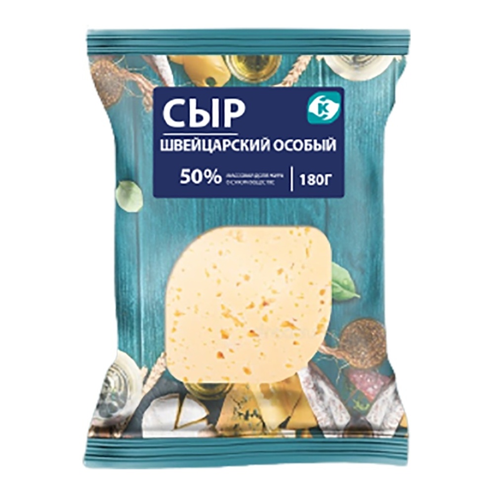 Сыр Швейцарский особый 50% 180г Командор