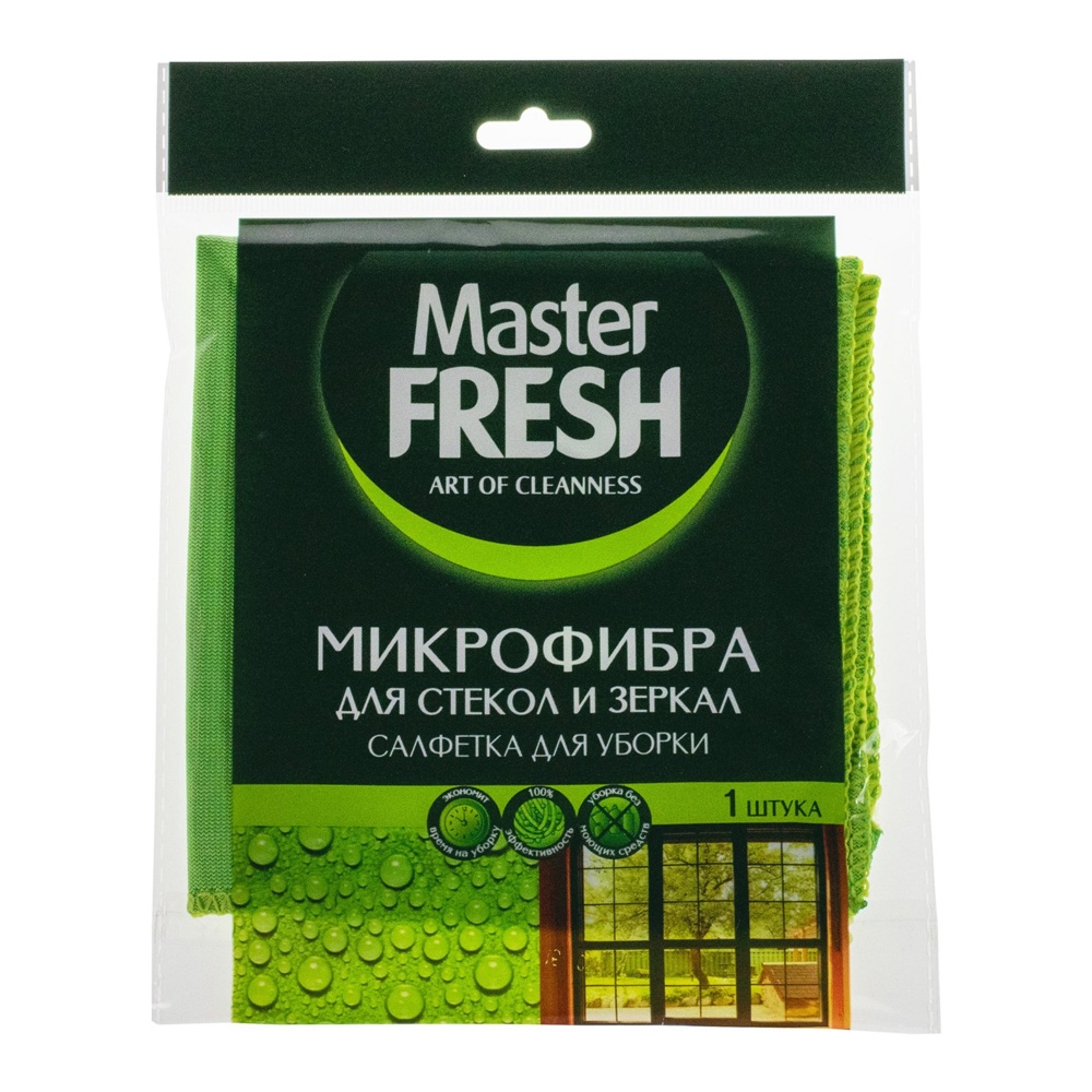 Салфетка Мастер Фреш из микрофибры для стекол и зеркал 30*30см 1шт