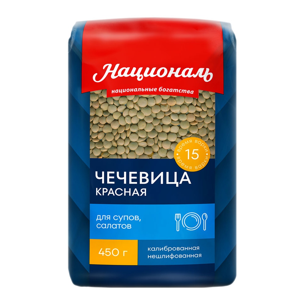 Крупа Националь Чечевица красная 450г