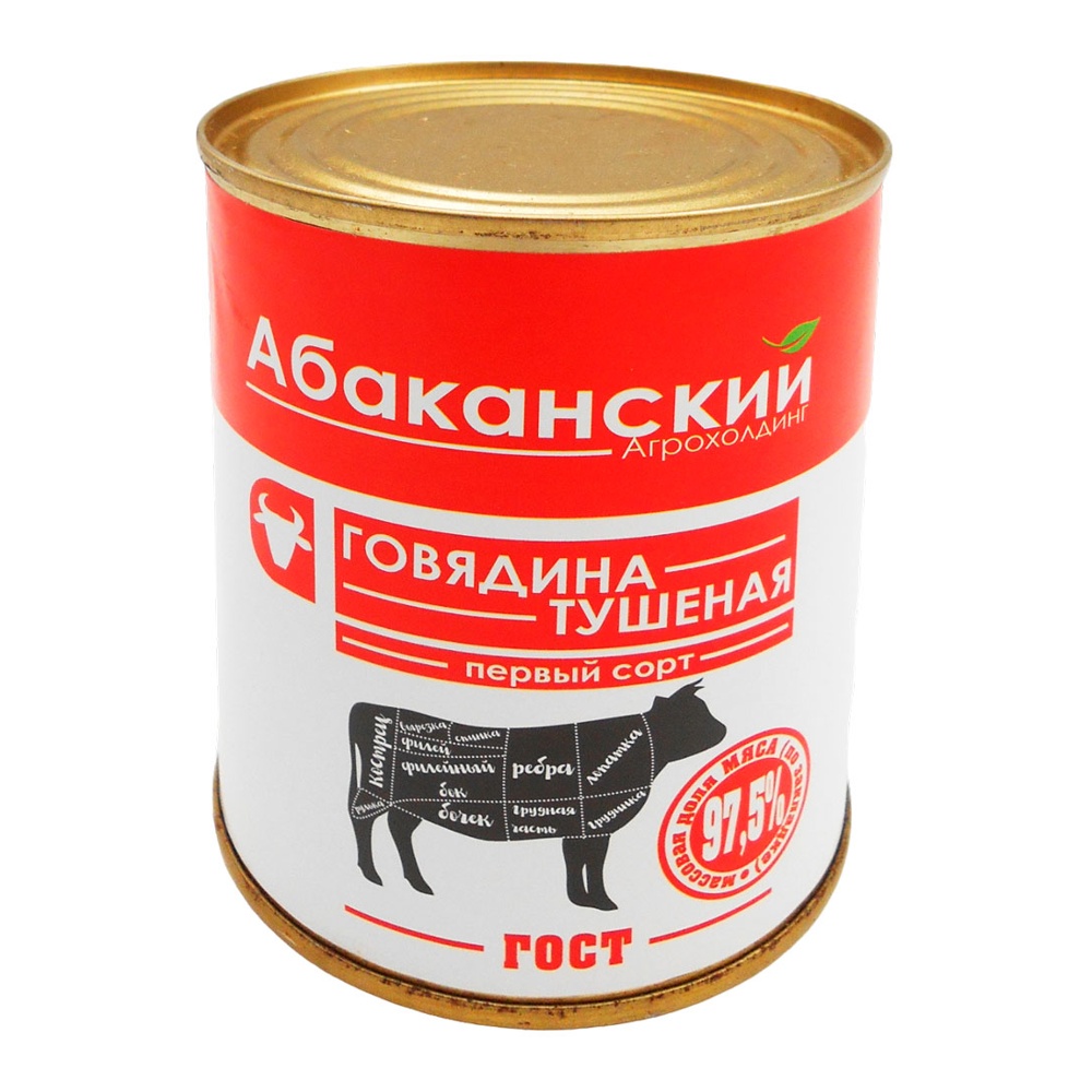 Говядина тушеная Абаканский Агрохолдинг ГОСТ 1с 338г ж/б; 45