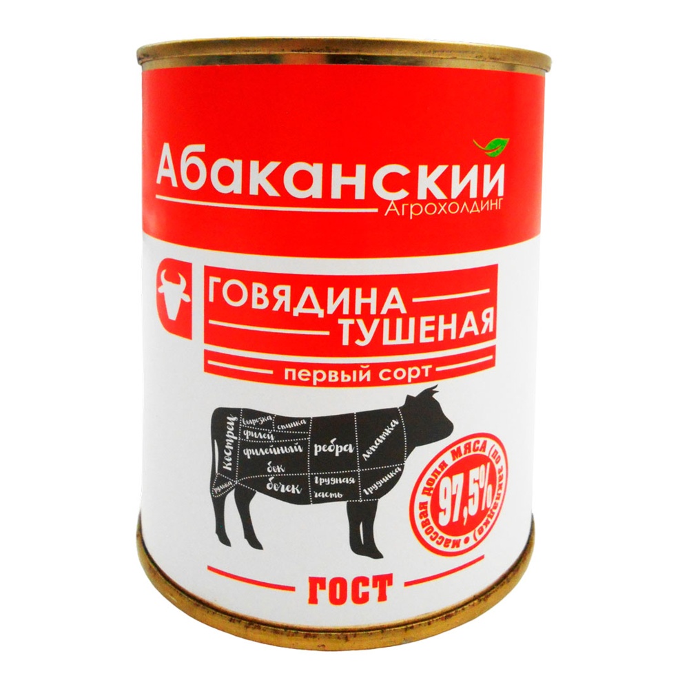 Говядина тушеная Абаканский Агрохолдинг ГОСТ 1с 338г ж/б; 45