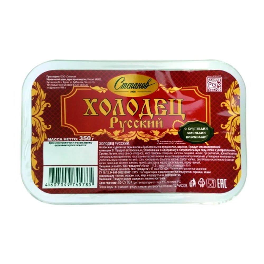 Холодец Степанов Русский 350г пл/у; 6