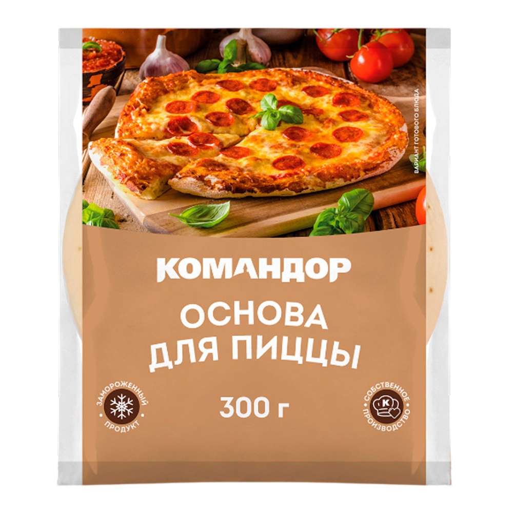 Основа для пиццы п/ф с/м 300г Командор