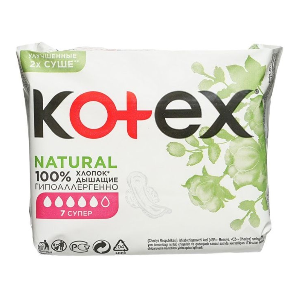 Прокладки Котекс Нэйчерал Супер 7шт; 16