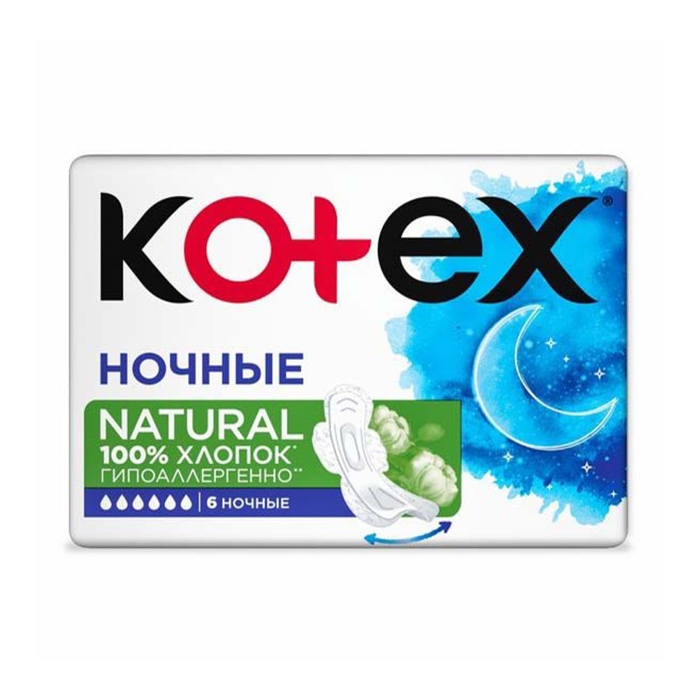 Прокладки Котекс Нэйчерал Ночные 6шт; 10