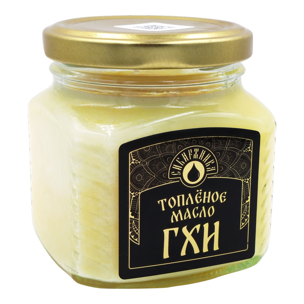 Масло Сибиржинка топленое ГХИ 99% 200г ст/б; 6