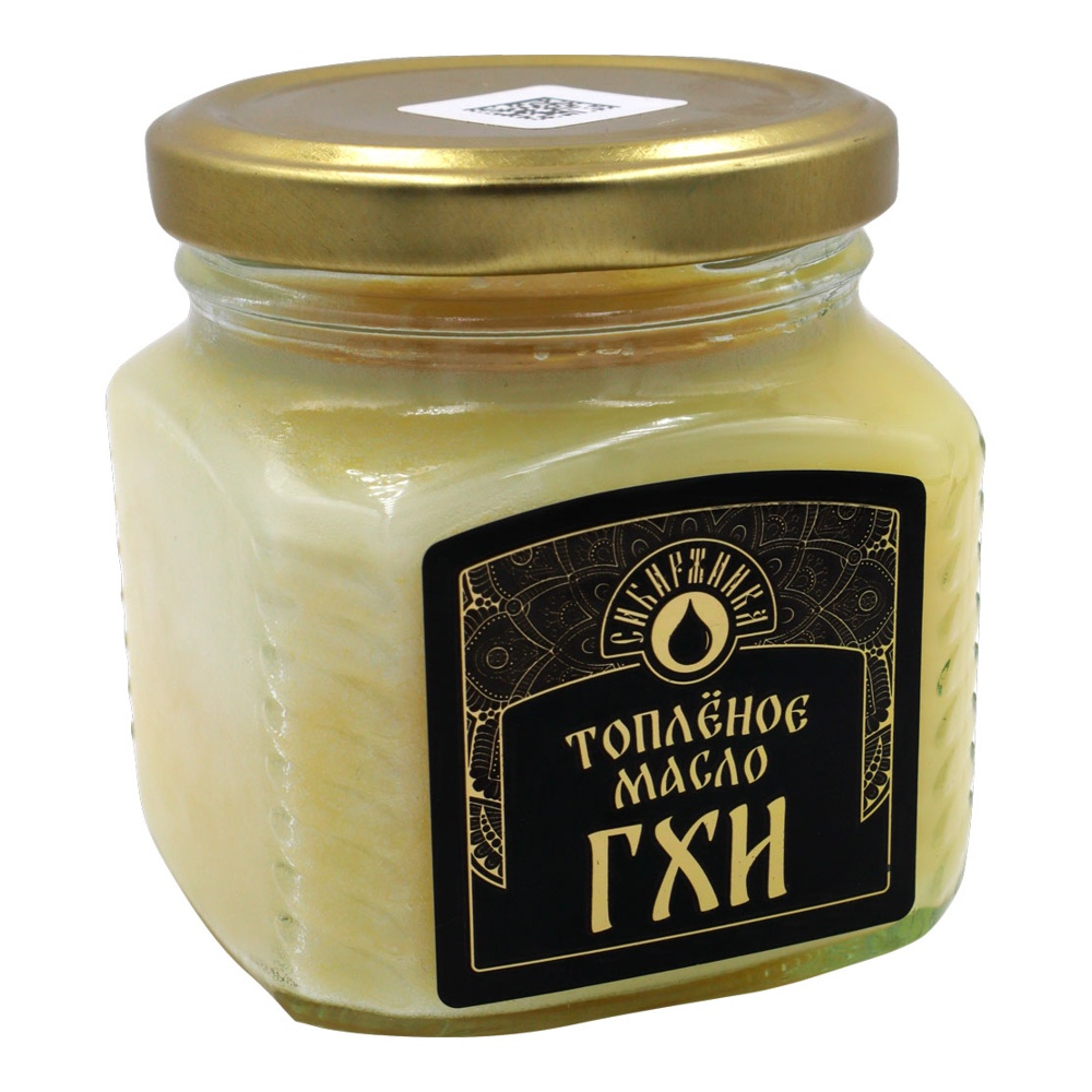 Масло Сибиржинка топленое ГХИ 99% 200г ст/б; 6