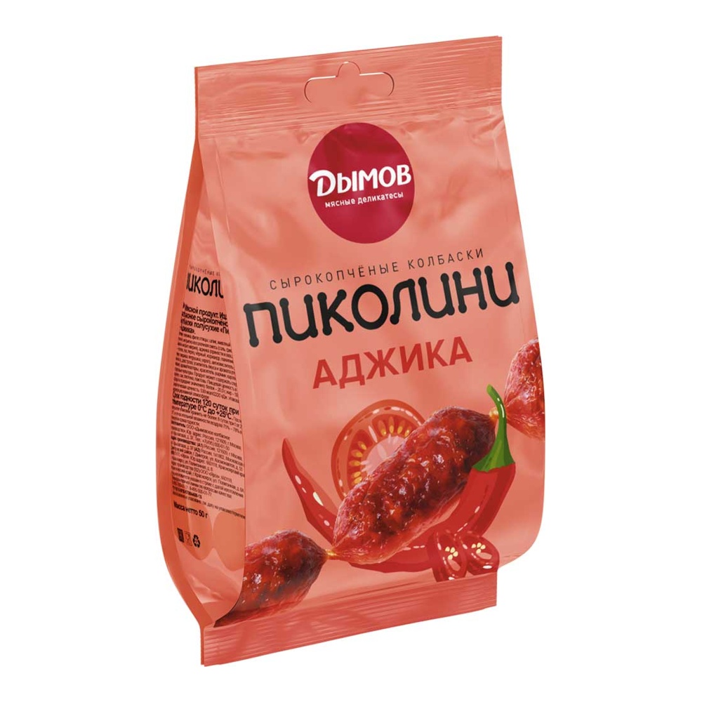 Колбаски Дымов Пиколини Аджика с/к 50г