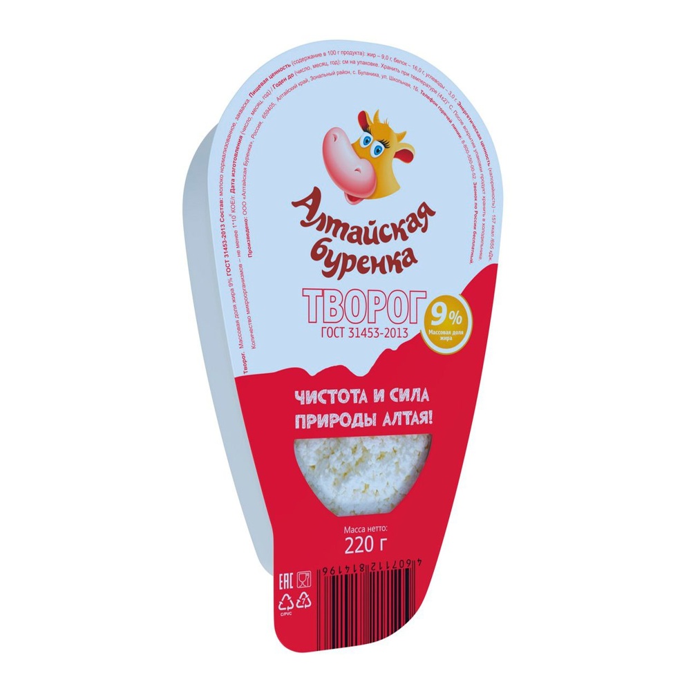 Творог Алтайская Буренка 9% 220г пл/у
