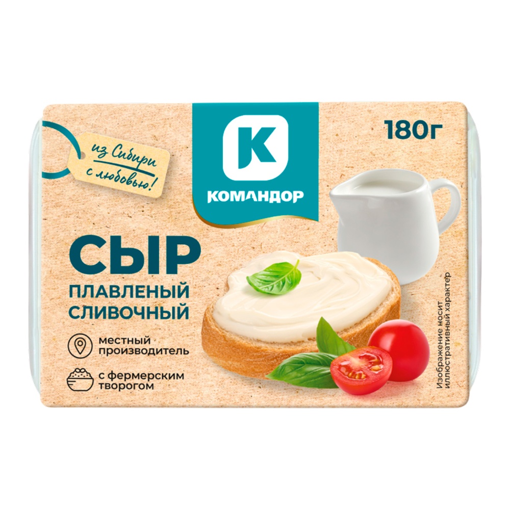 Сыр Командор плавленый сливочный 55% 180г ванночка