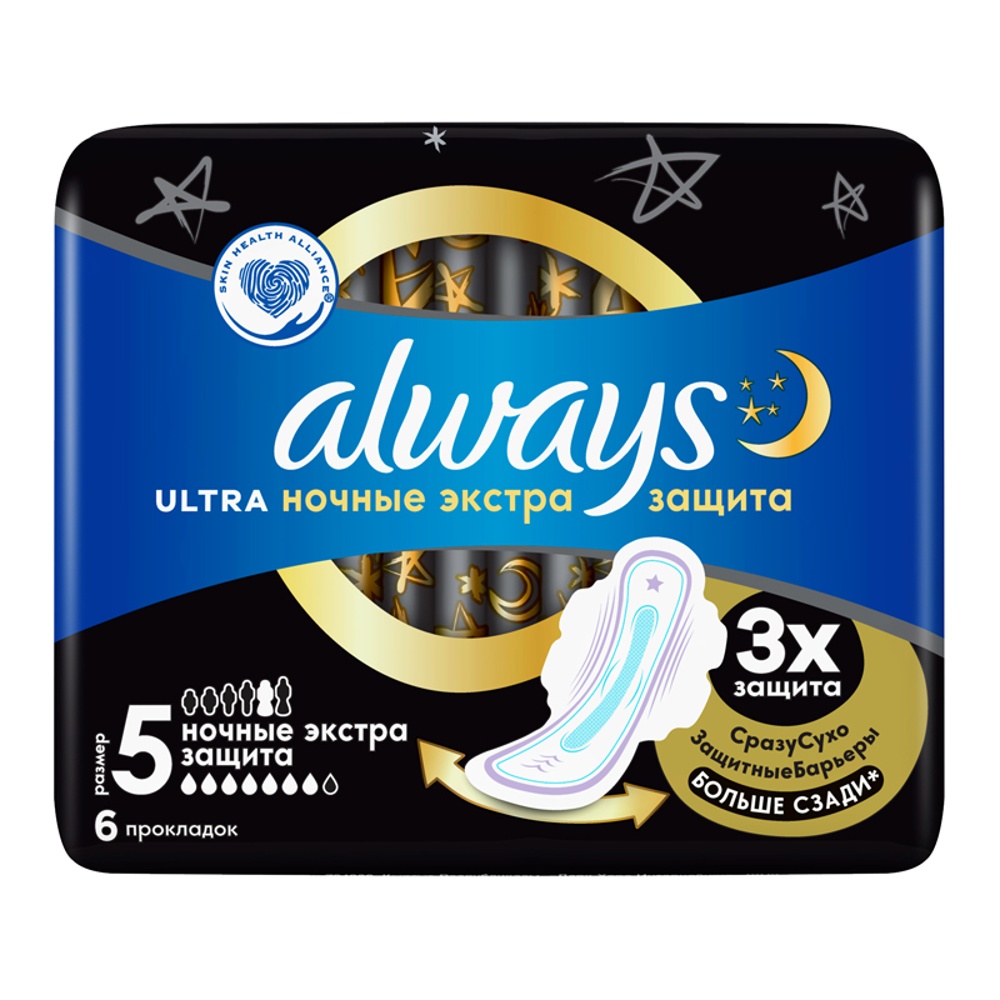 Прокладки Олвейс Ультра Секьюр Найт 6шт