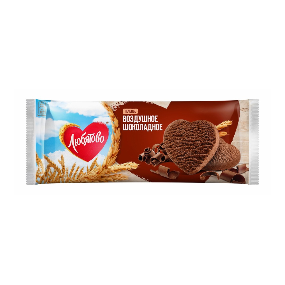 Печенье Любятово Воздушное шоколадное сдобное 200г; 15