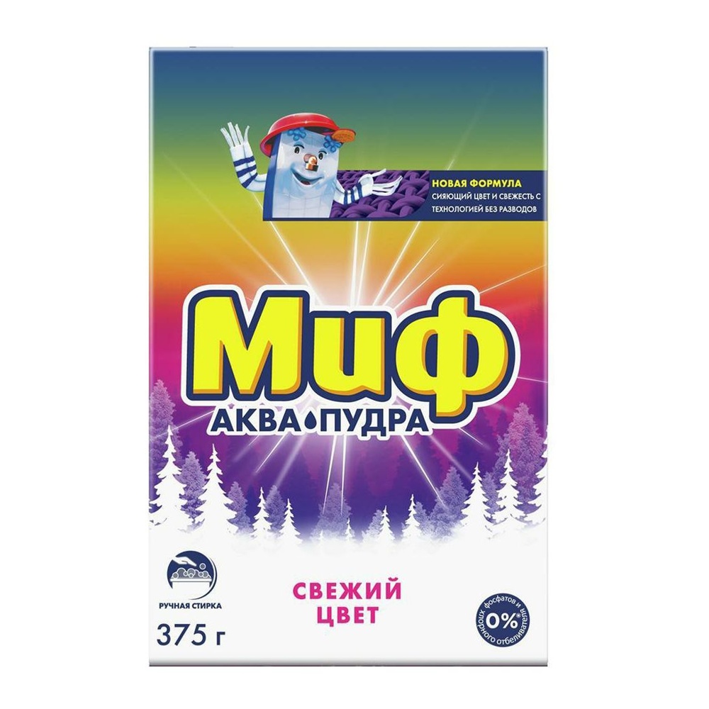 Порошок стир Миф ручная стирка 375г Свежий цвет