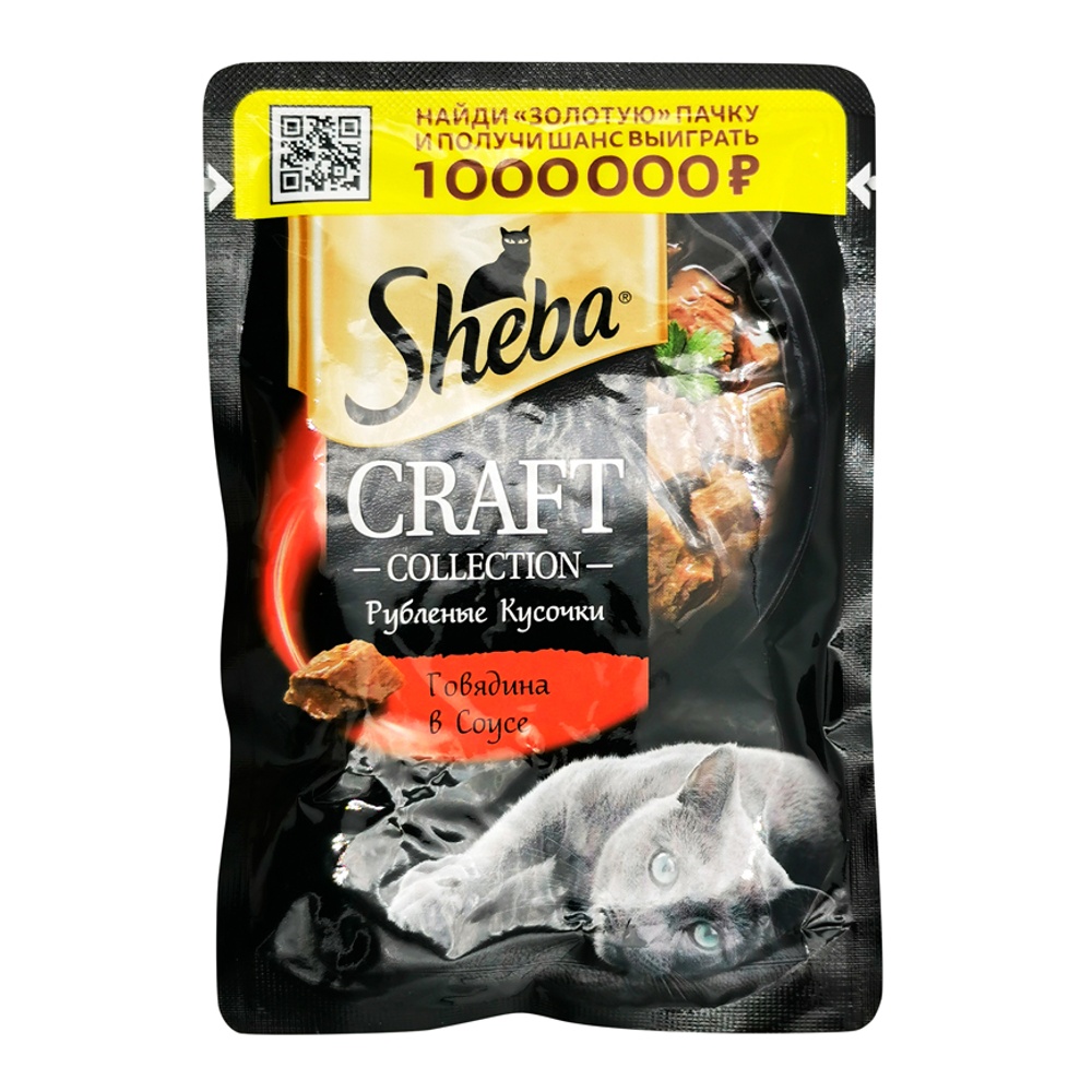Корм для кошек Шеба Крафт говядина в соусе 75г
