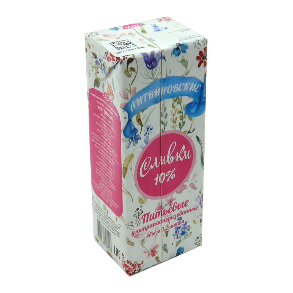 Сливки питьевые Литвиновские 10% 200мл ультрапастеризованные т/п слим; 18