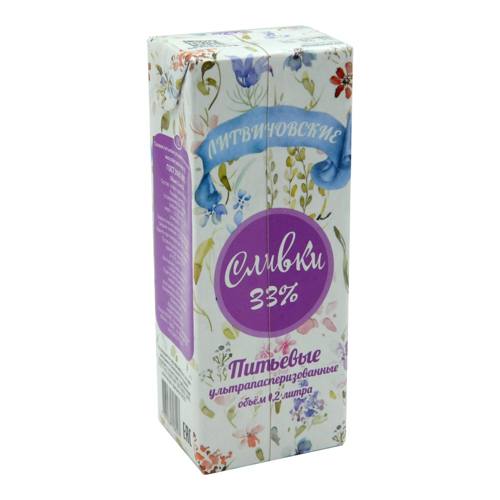 Сливки питьевые Литвиновские 33% 200мл ультрапастеризованные т/п слим; 18