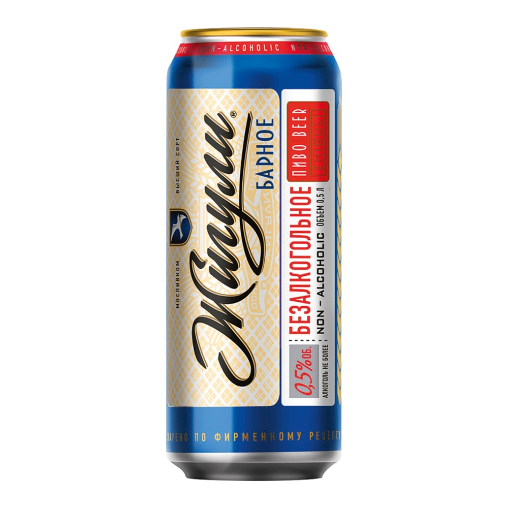 Пиво Жигули Барное светлое безалкогольное 0,5% 0,45л ж/б