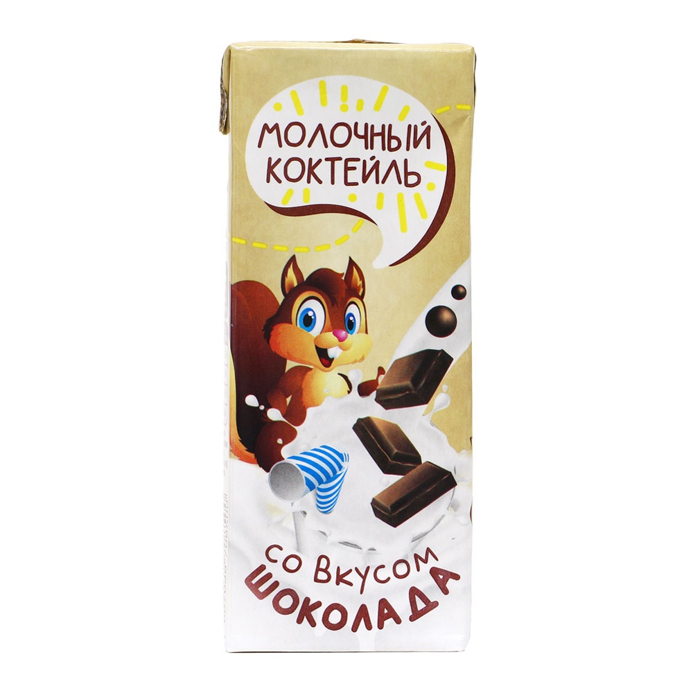 Коктейль молочный 2,5% 0,2л шоколад т/п