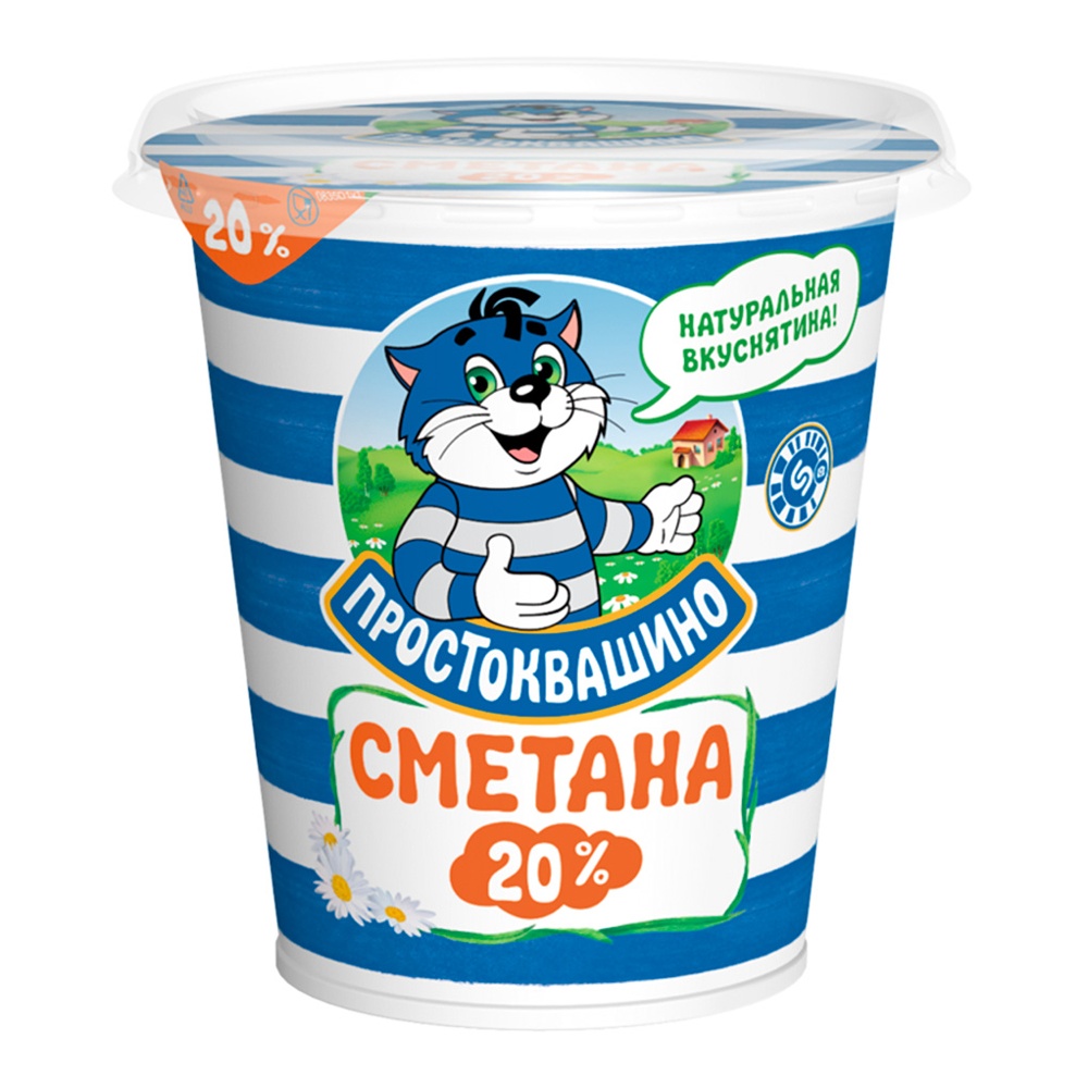 Сметана Простоквашино 20% 300г пл/ст