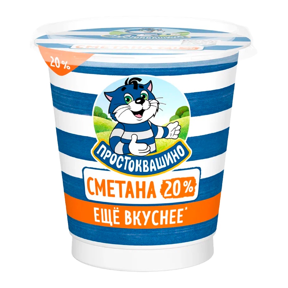 Сметана Простоквашино 20% 300г пл/ст